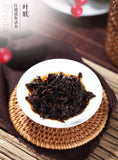 CHINATEA Classic 7571 Pu-erh Tea Cake 150g Ripe Boxed Ripe Puer Pu'er Tea