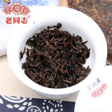 400g Haiwan Puer Cake "Winter" Dong Xue Shu Top Pu Erh Tea And Weight Loss