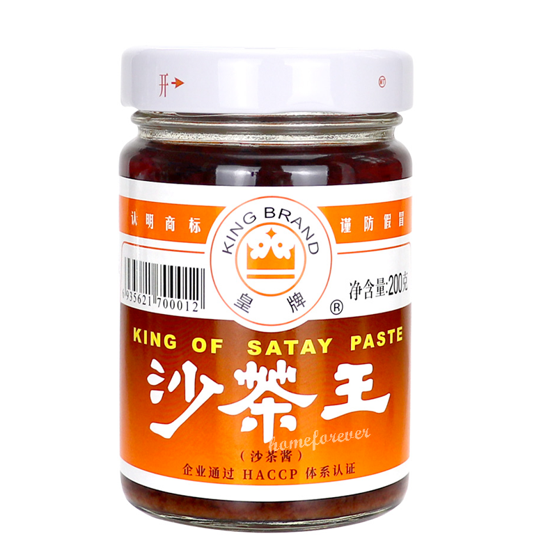 200g Chaoshan Huangpai Shachawang Satay Paste Chinese Food 皇牌沙茶王沙茶面调味酱牛肉火锅蘸酱 Secondary image