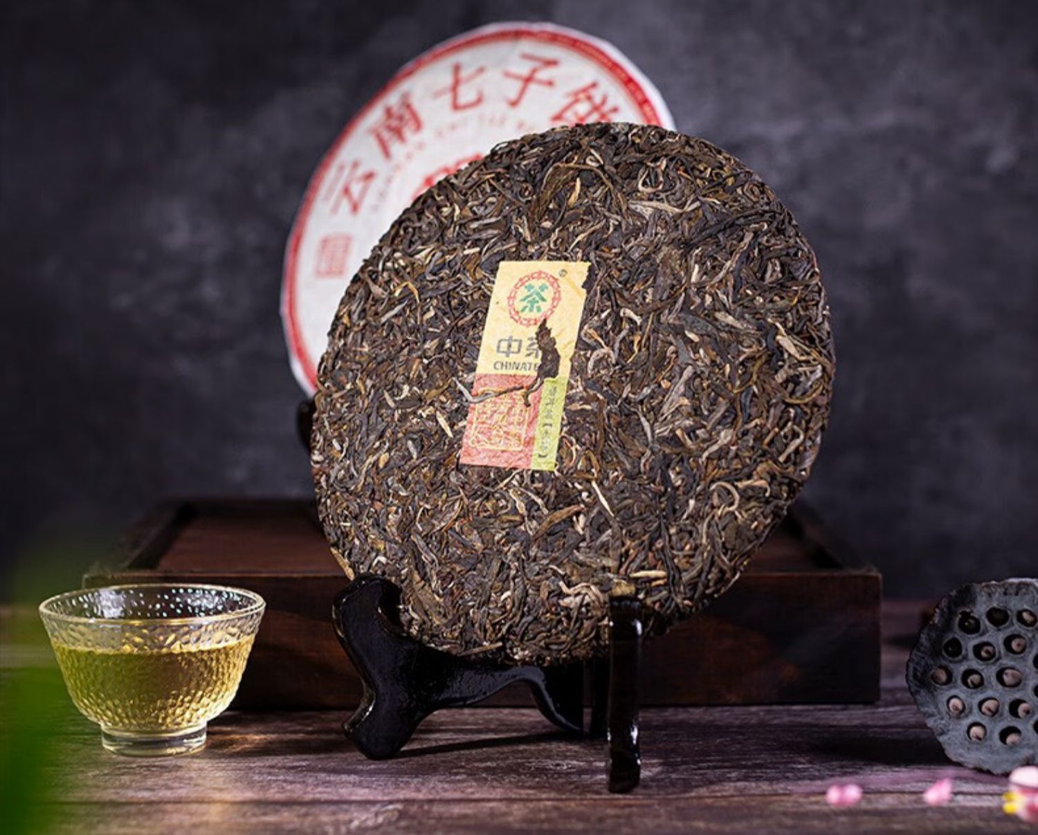 Zhong Cha 7741 Yunnan Chi Tse Beeng Cha Puer Pu'er Pu-erh Raw Cake 357g