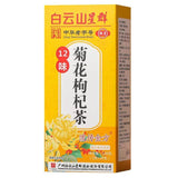 100g Chrysanthemum Gouqi Herbal Tea Chinese Natural Herbs Tea Health Care Teabag