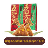 Wufangzhai Multiple styles flavors Zongzi Spiced Food Snack Chinese 五芳斋咸甜粽子 端午节