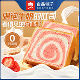 Sweet Sancks Teatime Liangpinpuzi Chia Seed Strawberry Milk Toast Breads 500g