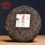 Haiwan 7978 Ripe Puer Tea Batch 701 Aged Shu Purerh Chinese Tea 357g