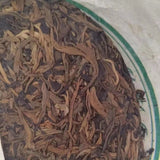 400g Yunnan Old Raw Pu-erh Tea Cake Rong Shi Old Pu'er Cake Tea Pu-erh Tea