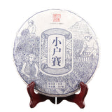 357g Xiao Hu Sai Shen Top Yunnan Pu-Erh Tea Cake Like Honey Flavor Raw Puer Tea