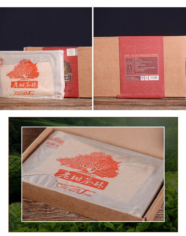 Haiwan Tea Menghai Old Tree Tea Brick Ripe Pu-erh Pu Er Tea 500g Box