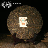 380g TuLin Phoenix Old Pu Erh Tea "Special Xiang Bing" 702 Shen Puer Tea