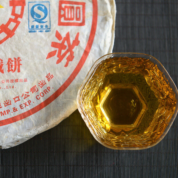 CNNP 8281 Big Yellow Label Pu'er Iron Cake Tea 380g Raw Kunming Tea Factory