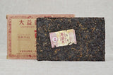250g Pu-erh Brick Tea Ripe Ecology Puer Tea Yunnan Menghai 7562 TAETEA Dayi Tea