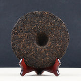 400g/14.11oz Pu-erh Mu Ye Chun MengKu Rongshi Shu GongTing Palace Ripe Puer Tea