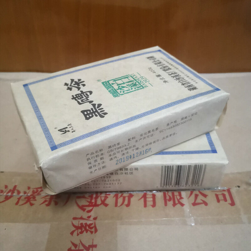 Hei Zhuan Cha Anhua Baishaxi Dark Tea Brick Tea China Black Tea 400g