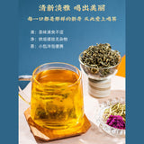 Natural Healthy Tea Fat FlowTea日式脂流茶 5g*30小袋荷叶茶排油枸杞菊花决明子大麦桑叶甘草茶包 清脂j减油茶解腻 喝出轻盈体态