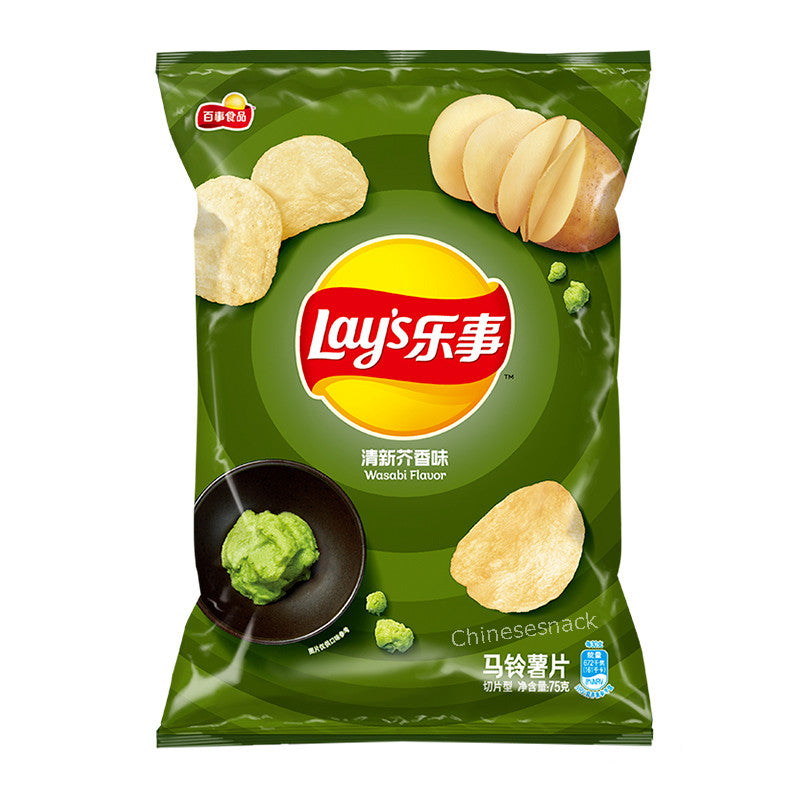 WASABI FLAVOR Lay's Potato Chips Lays Wasabi Chips Lays Chips Flavors Main image