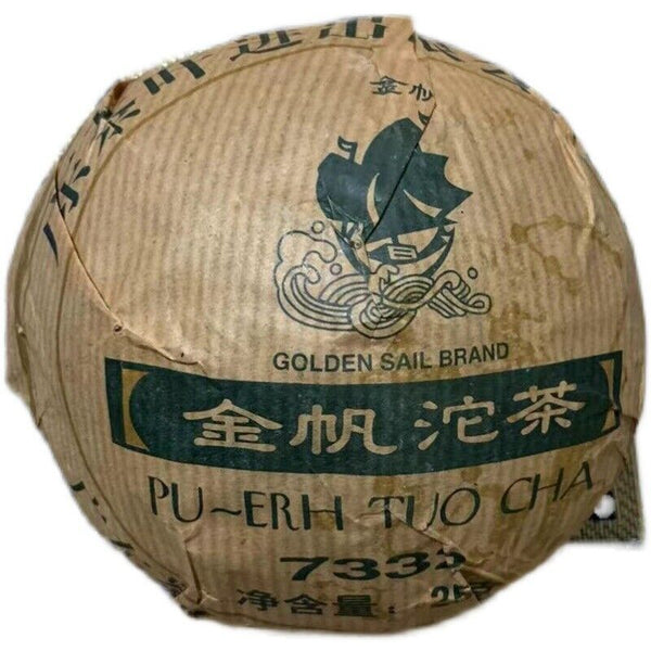 GOLDEN SAIL BRAND 7332 Pu'er Tea Raw Pu-erh Tuocha Qing Tuo Cha Green 250g