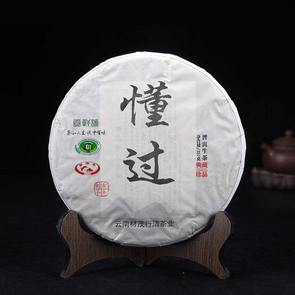 Yunnan Pu-erh Raw Tea Cake Dongguo Puerh Shengcha Chinese Pu'er Green Tea 357g