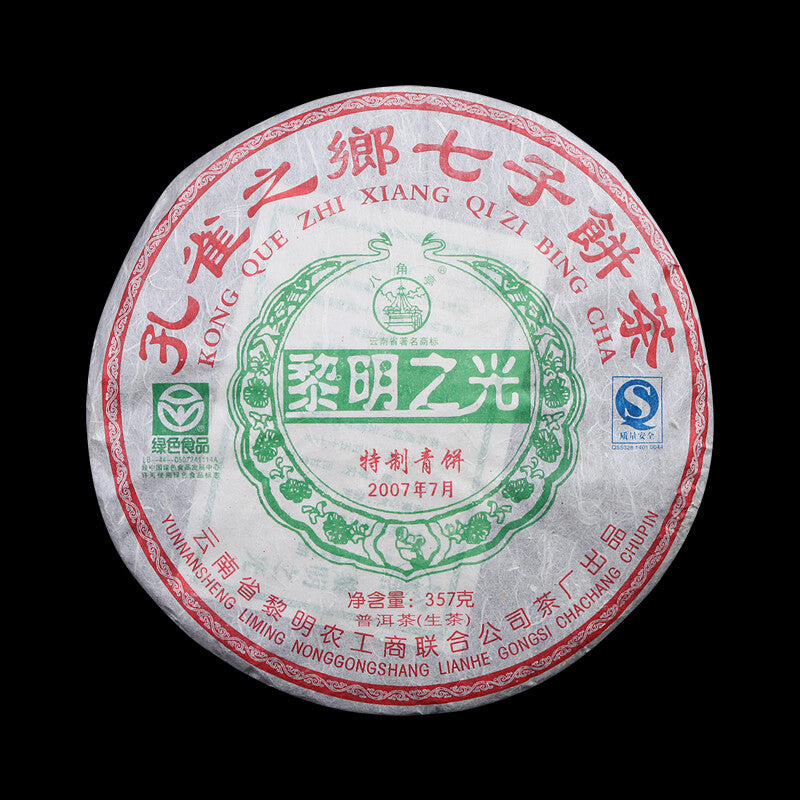 BAJIAOTING Brand Dawn Light Pu-erh Tea Green Cake 2007 357g Raw Puer Pu'er Shen