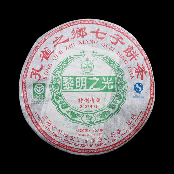 BAJIAOTING Brand Dawn Light Pu-erh Tea Green Cake 2007 357g Raw Puer Pu'er Shen
