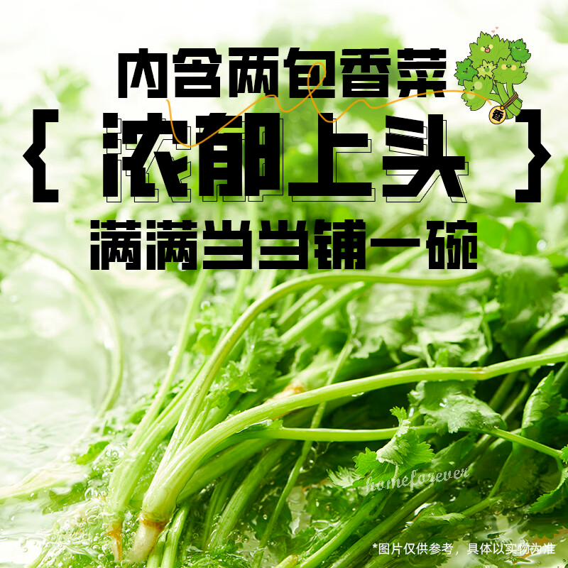 5 Bags Baixiang Instant Noodles Coriander Noodles Ramen Chinese Food 白象超香香香香香香菜面