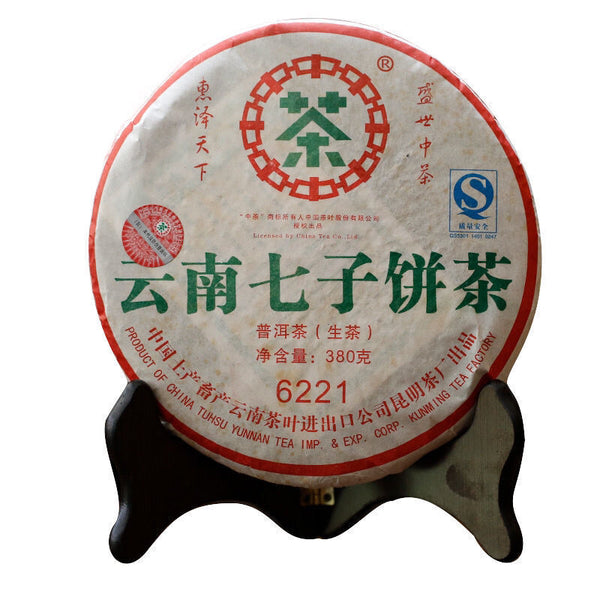 Year CNNP COFCO Zhong Cha 6221 Yunnan Puer Pu'er Puerh Raw Cake Tea 380g