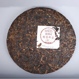 Chun Xiang Bing Cha * Anning Haiwan Ripe Puer Tea Batch 181 Pu Erh Tea 357g