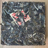 250g Yunnan Raw Puerh Tea Year Banzhang Pu-erh Brick Tea Chinese Pu'er Tea