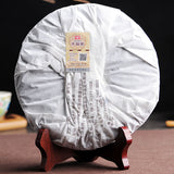 357g Menghai Dayi Cooked Pu-erh Tea Cake Aged Ripe Puer Tea with Aroma