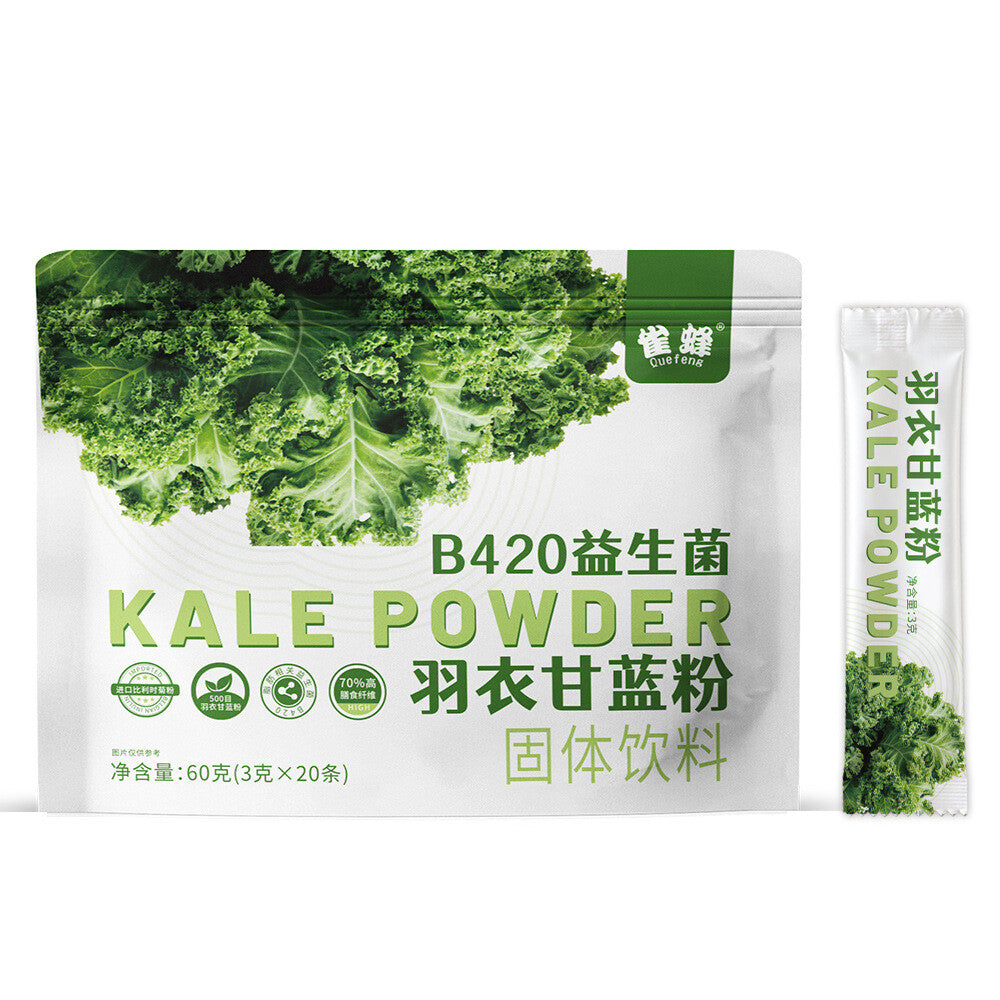 B420 Probiotic Kale Powder Freeze-Dried Vegetable Powder B420益生菌羽衣甘蓝粉 3g*20 Main image