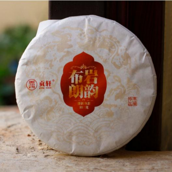 357g Yunnan Menghai Ripe Puerh Tea Bulangyanyun Pu-erh Cooked Tea Cake Pu'er Tea