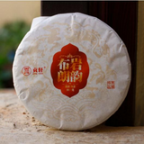 357g Yunnan Menghai Ripe Puerh Tea Bulangyanyun Pu-erh Cooked Tea Cake Pu'er Tea