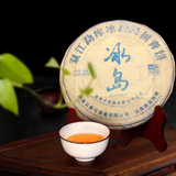 357g Iceland Mengku Pu-erh Raw Tea Cake Yunnan Qizi Ancient Tree Puerh Shengcha