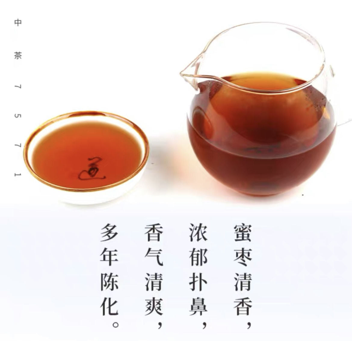 CHINATEA Brand Classic 7571 Pu-erh Tea Cake 357g Ripe Yun Nan Puer Tea