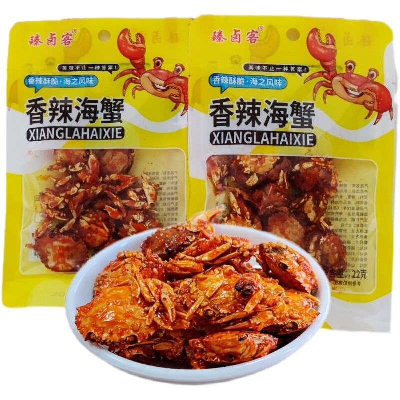 Instant Meeresfrüchte Pikante Babykrabbe 22g x 10 Packungen 香辣海蟹 Main image