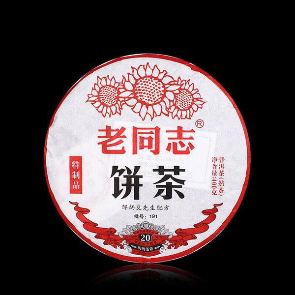 Special Batch 191 Ripe Puer Yunnan Old Comrade Haiwan Shu Pu'er Tea 400g