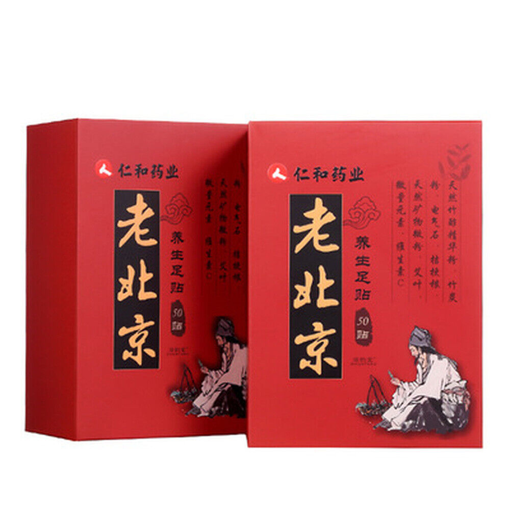 Mugwort Ginger Bamboo Vinegar Foot Patch Moxibustion Foot Patch 50 Patch/box