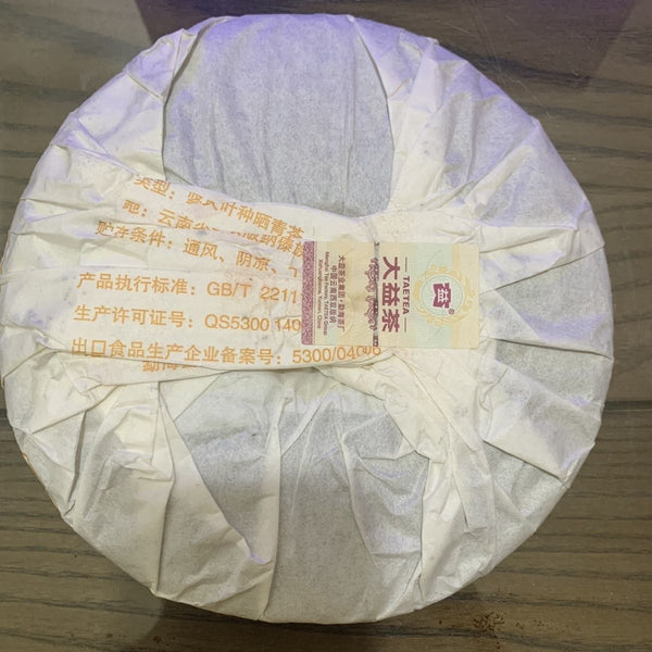 CIFbuy 2015 Year TAETEA Pu'er 7672 Dayi Chi Tse Beeng Shu Puerh Cake Ripe Puer Tea 357g