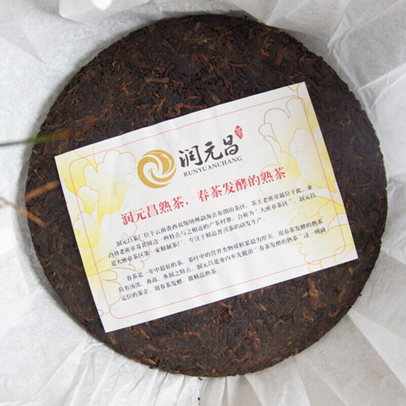 RUN YUAN CHANG Menghai Haoyun Pu-erh 357g Pu'er Tea Ripe Puer Cooked Cake