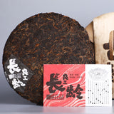 Haiwan "Liang Gong Chang Ling " Premium Ripe Puerh Tea Shu Pu'er Tea 400g