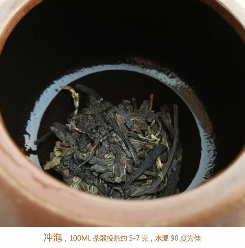 LAN CANG ANCIENT TEA 007 Pu-erh Tea Cake 357g Raw Puer Pu'er Qi Zi Bing