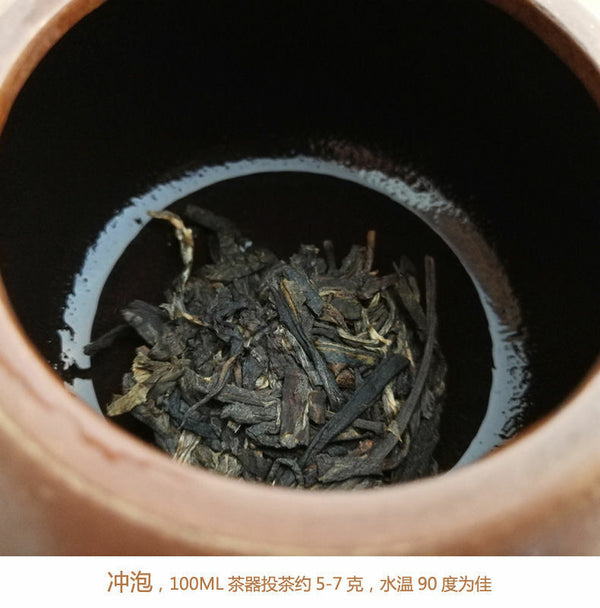 LAN CANG ANCIENT TEA 007 Pu-erh Tea Cake 357g Raw Puer Pu'er Qi Zi Bing