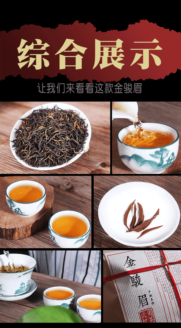 TeaOrganic Jin Jun Mei Golden Eyebrow Wuyi Black Tea 500g Jinjunmei Red Tea Junmee