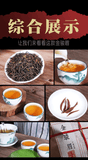 TeaOrganic Jin Jun Mei Golden Eyebrow Wuyi Black Tea 500g Jinjunmei Red Tea Junmee