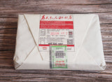 Haiwan Old Comrade Shu Puer Tea 7588 Yunnan Ripe Pu-erh Tea Brick 250g 201