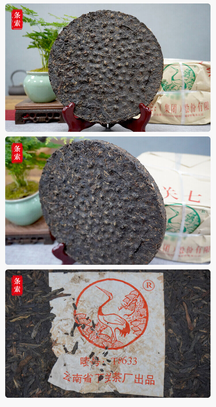 T8633 Tie Bing * XiaGuan Tuocha Pu'er Puer Puerh Pu Er Tea Raw Tea 357g