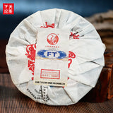 FT Xiaguan Canger Round Tea * Pu-erh Yunnan Puer Tea Raw 125g * 8 Pieces