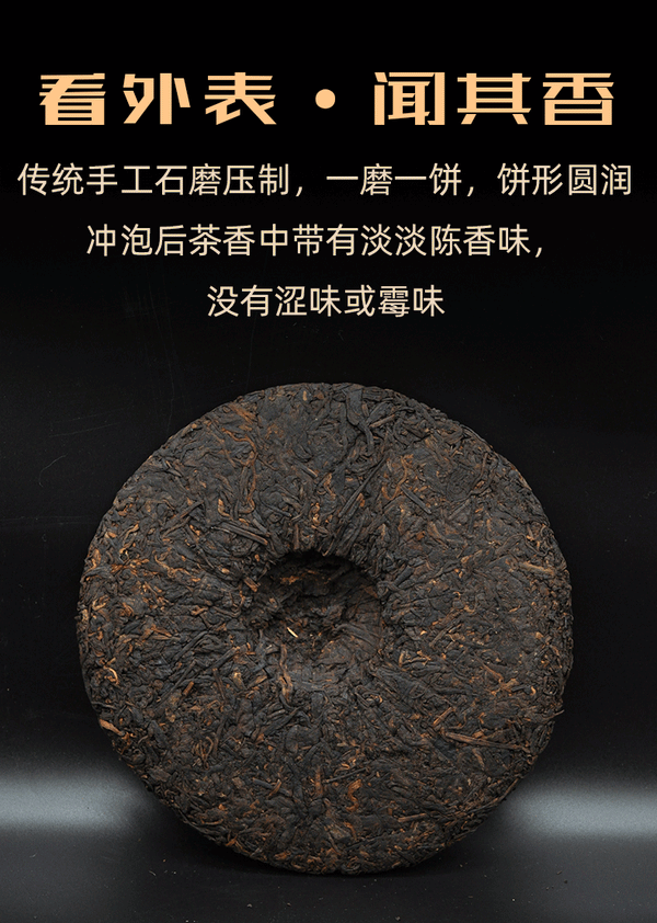 Yunnan XINGYI Pu-erh Ripe Tea 357g 60th Anniversary of China Pu'er Gongting