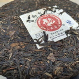 357g Yunnan Raw Puerh Tea Qizi Aged Pu'er Raw Tea Cake Old Tree Pu-erh Tea