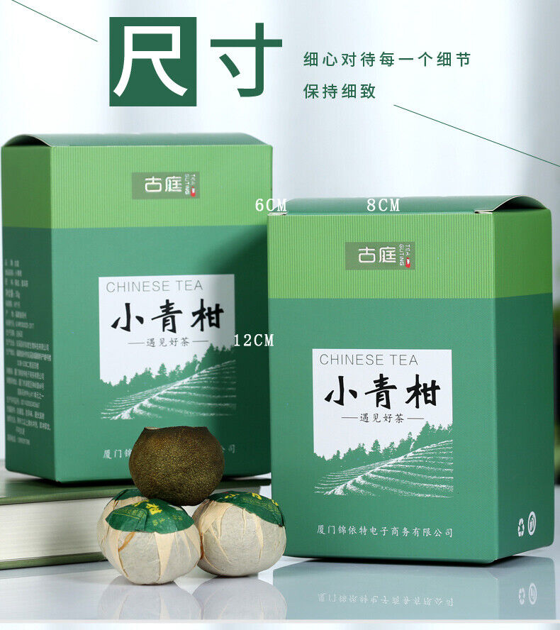 XinHui "Chen Pi" Tangerine Peel Orange Peel ChenPi Puer Pu'er Puerh Ripe Tea 50g