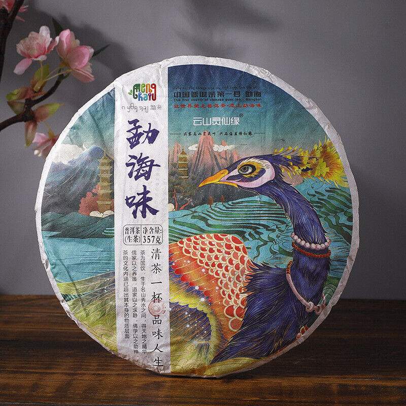 357g Menghai Pu-erh Raw Tea Cake Yunnan Old Tree Puerh Sheng Tea Pu'er Shengcha Main image