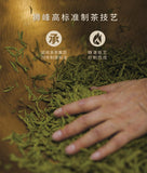 Shi Feng Lion Peak Brand Spring Harvest Long Jing Dragon Well Green Tea 250g